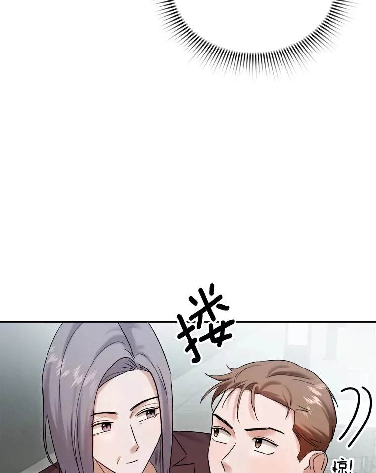 73.揭发咸基俊98