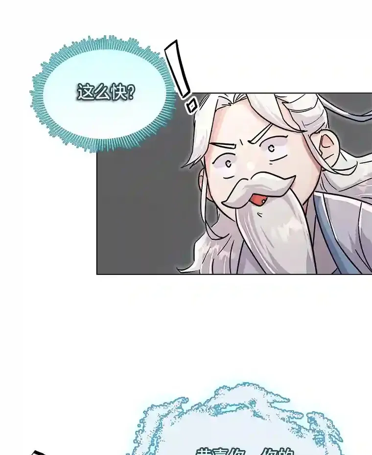 38.意外的才能2