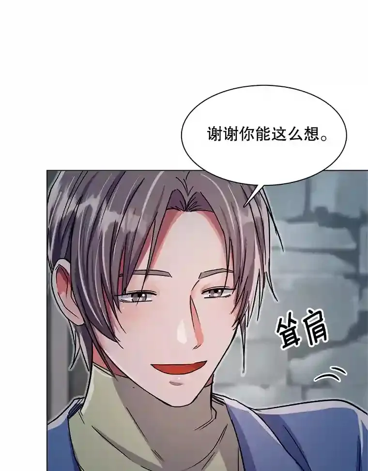 35.谈心16