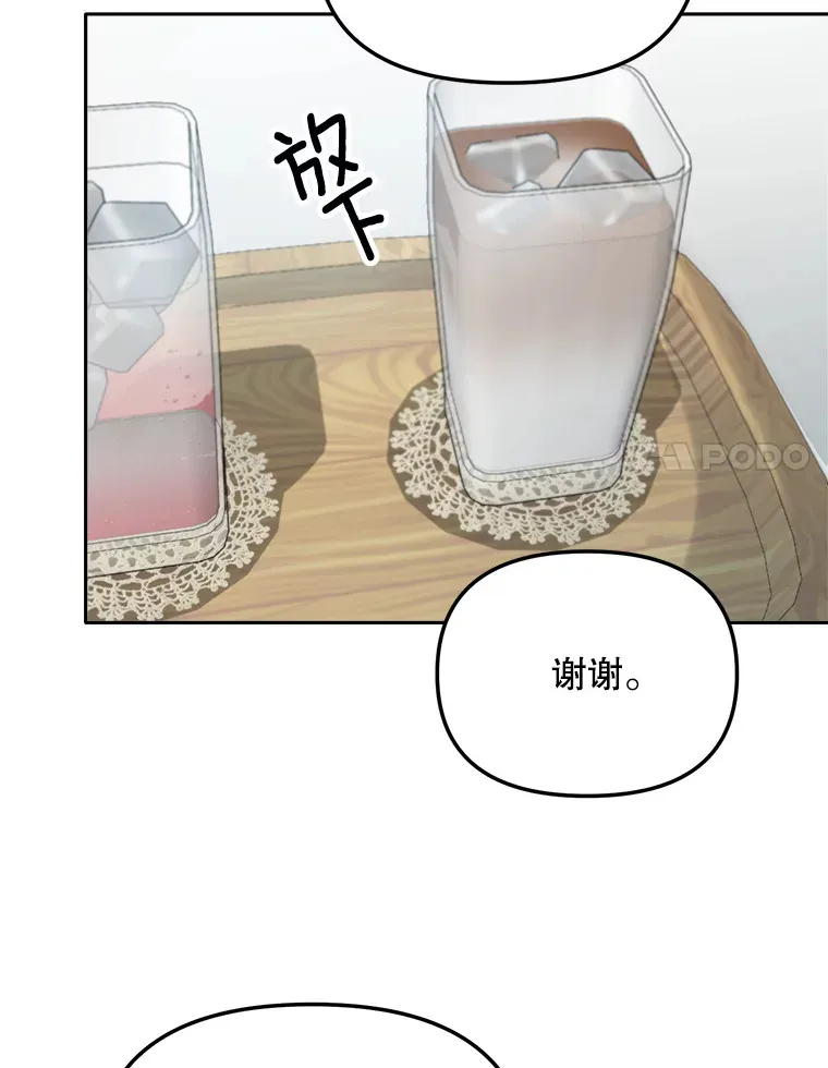 69.隐藏拍摄26