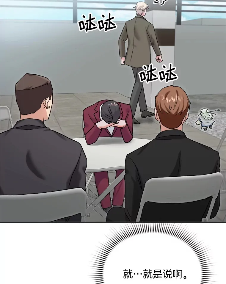 73.揭发咸基俊97