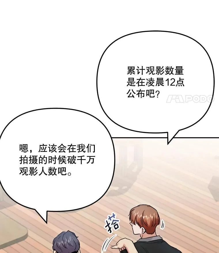 95.千万演员120