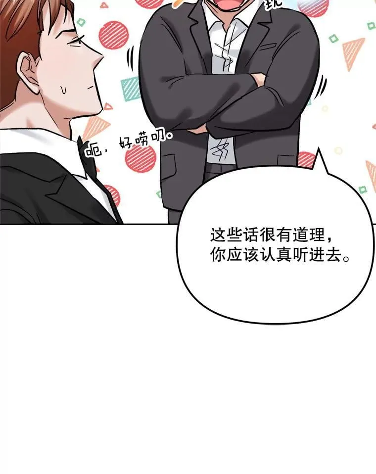 90.最佳男主角奖113