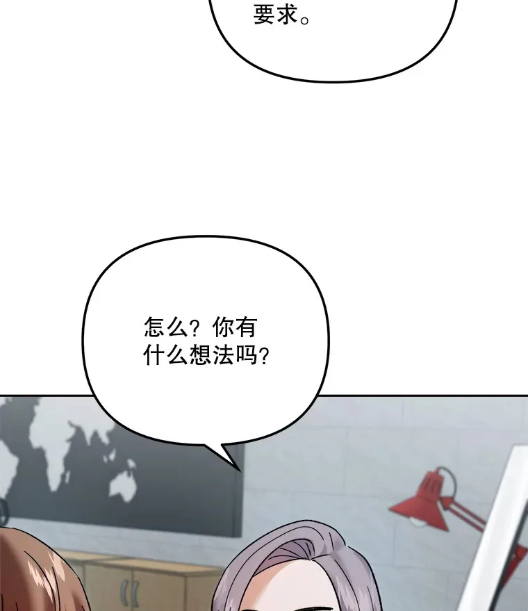 66.杀青之后119