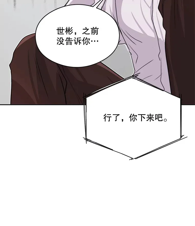 53.真正的重逢117