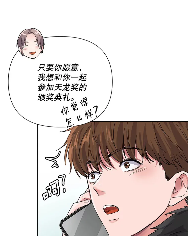 50.我的人生才刚刚开始29