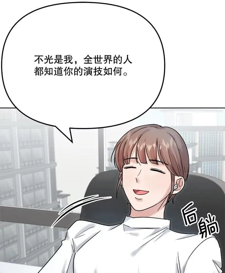 83.由美的机会32