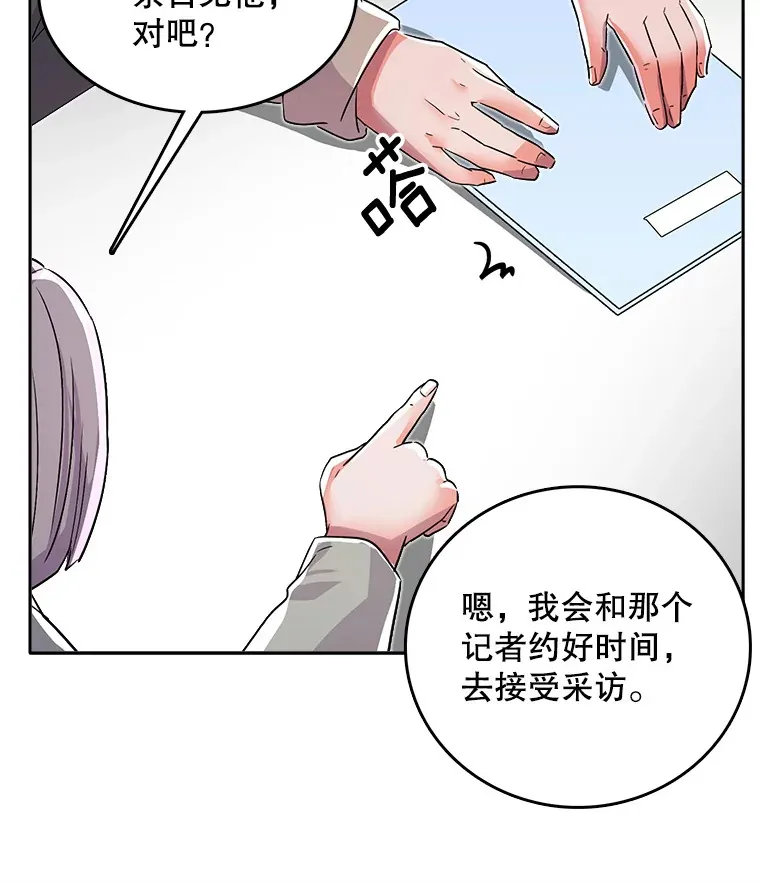 52.造声势35
