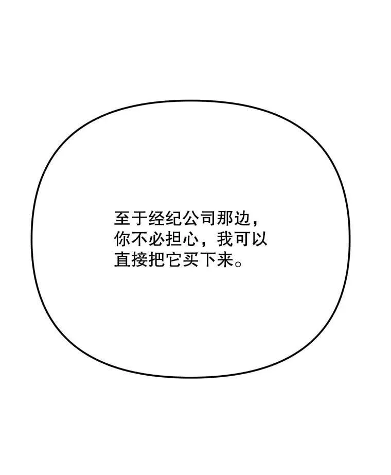 81.A国之行的反响30
