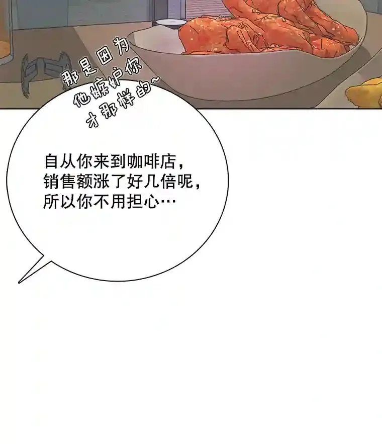 10.仁雅的另一面43