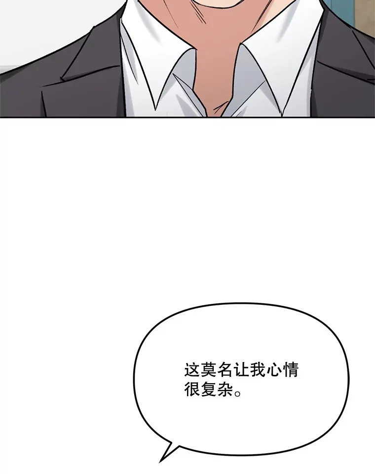74.大制作邀约97