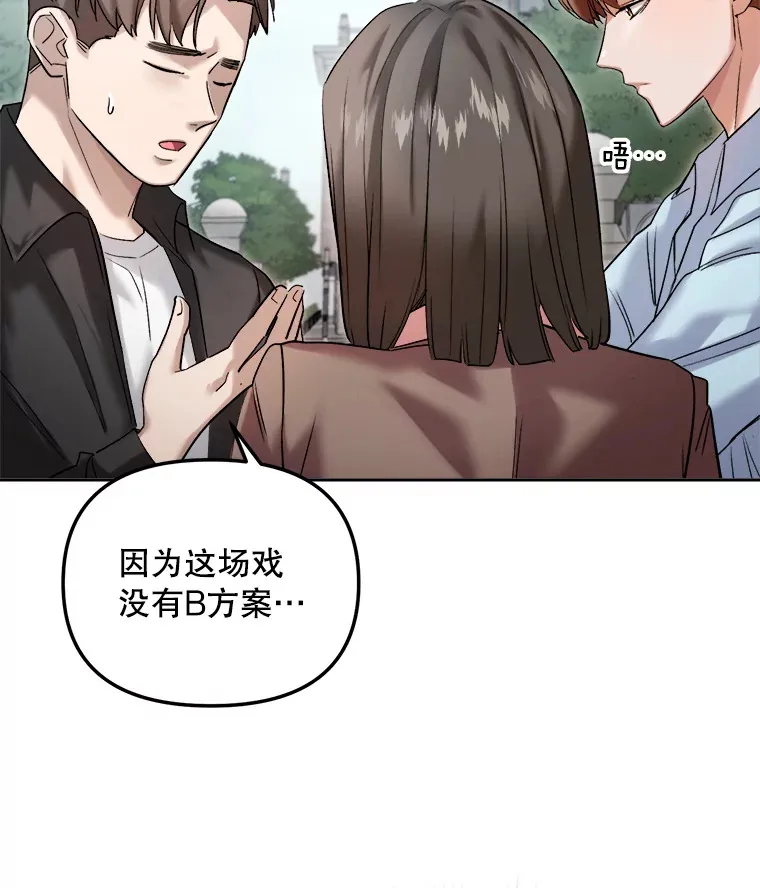 63.街头演奏29