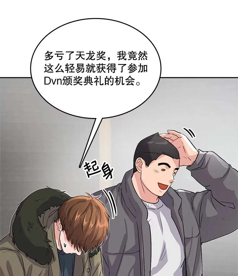 51.不祥的预感69