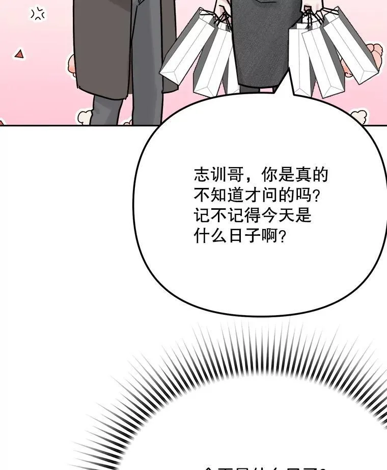 96.和导演见面59
