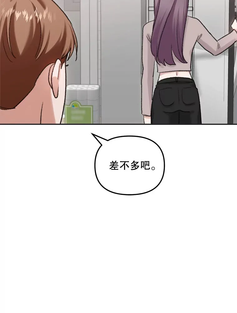 75.由美的加入100