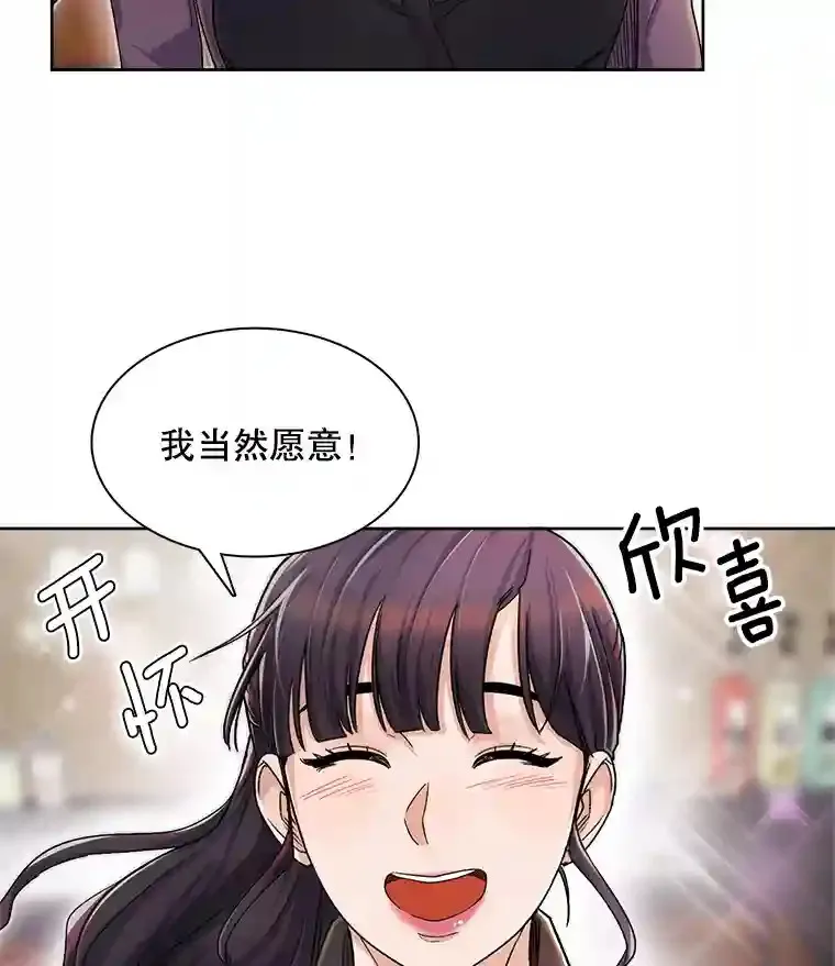 4.拒绝签约46