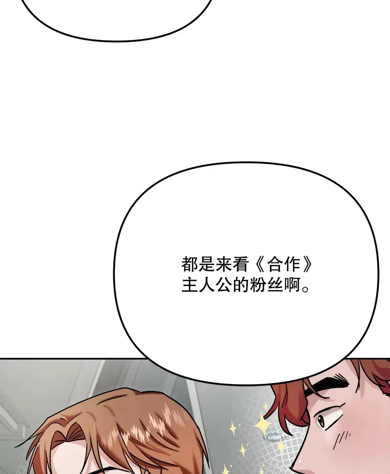 78.海外之行112