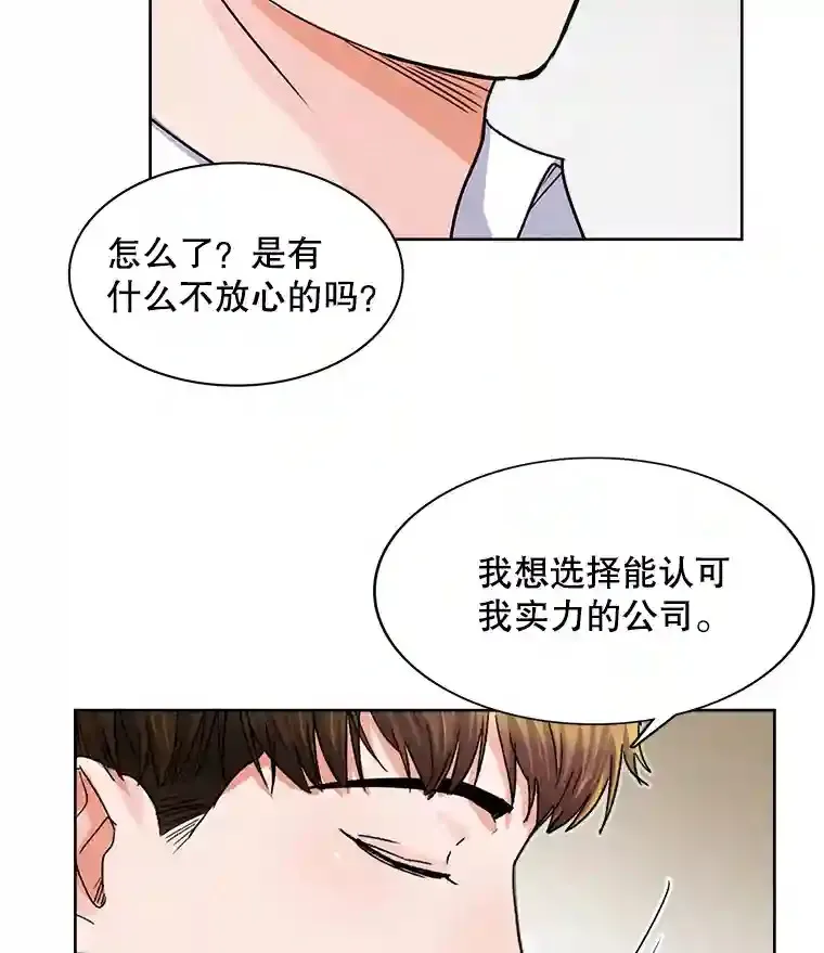 4.拒绝签约22