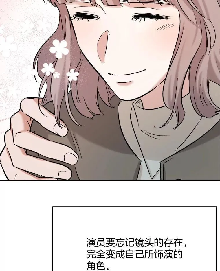 82.夏律的吻戏93