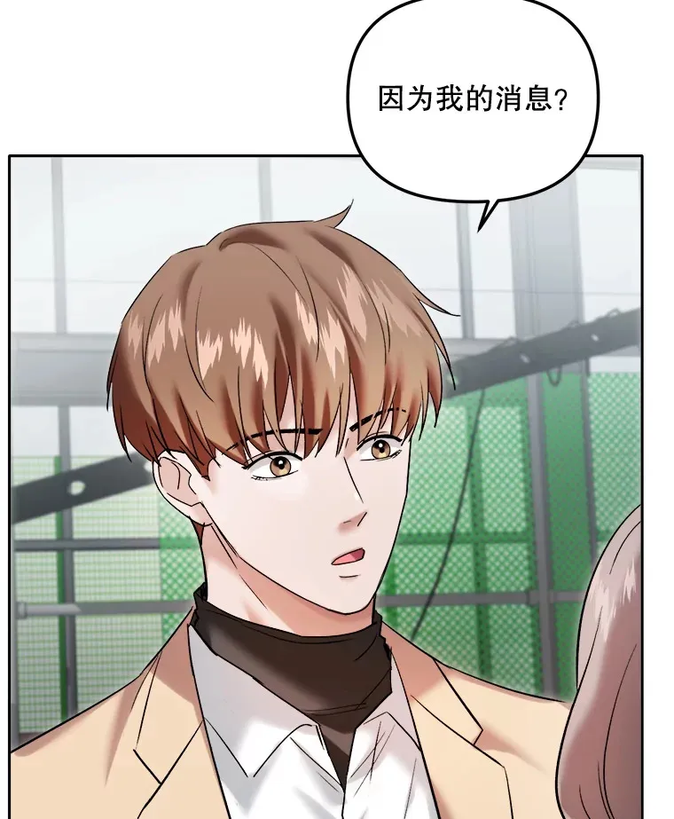 63.街头演奏113