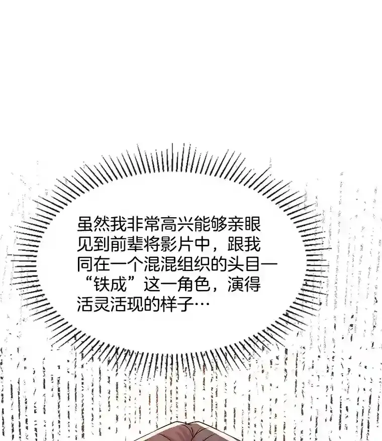 32.吃醋55