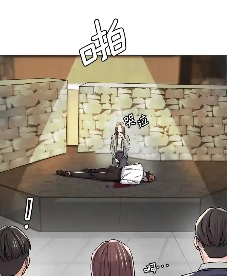 23.修改剧本2
