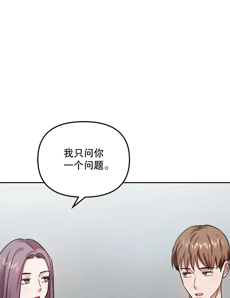 75.由美的加入137