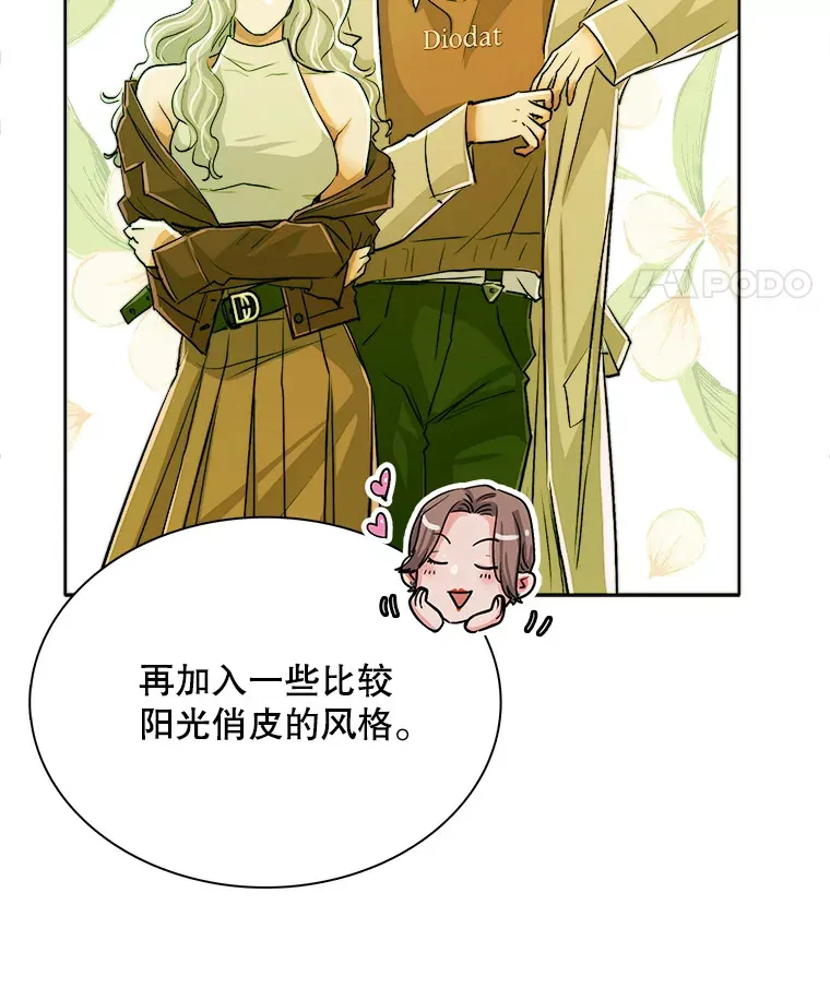 54.道歉121