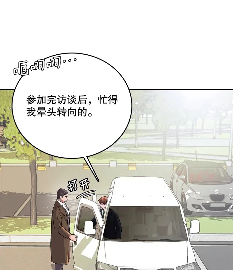 53.真正的重逢27