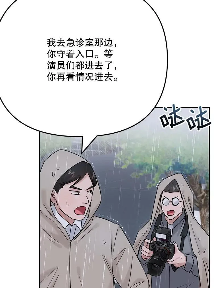 94.巨星陨落101