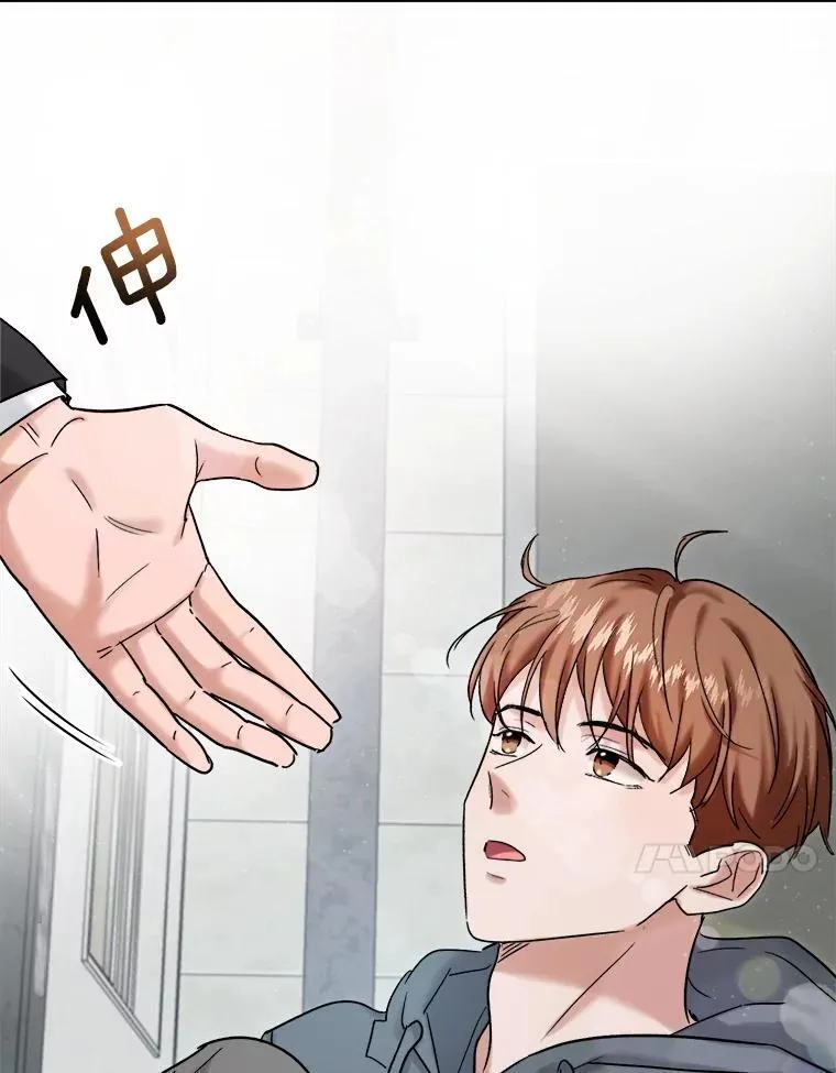 98.和老板的谈话13