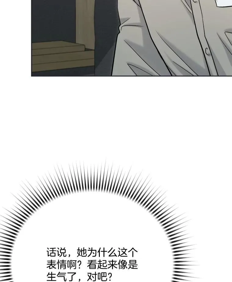 87.任冬天的心思85