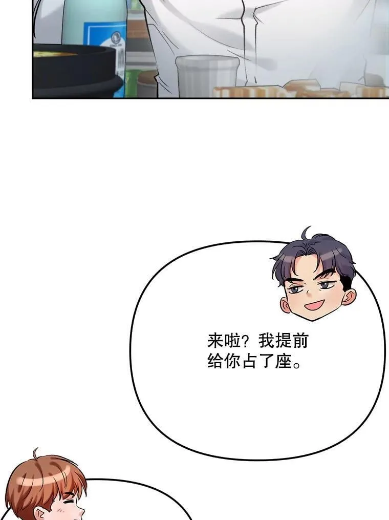 86.金英冠的赞赏9