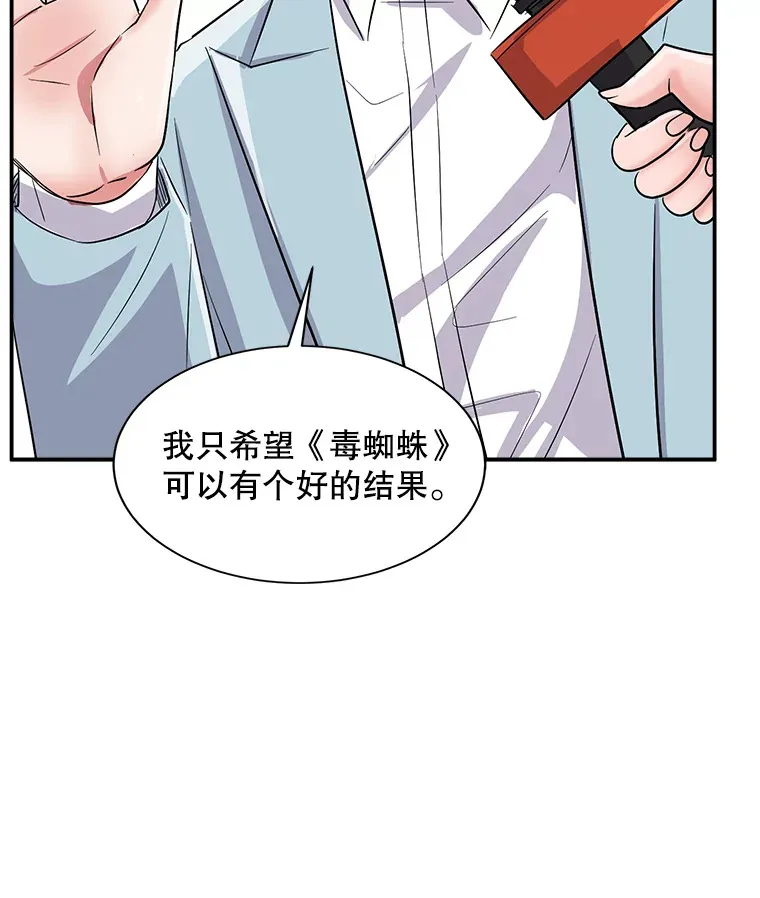 50.我的人生才刚刚开始68