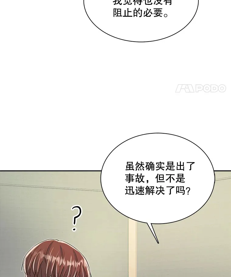 48.跳海救人66
