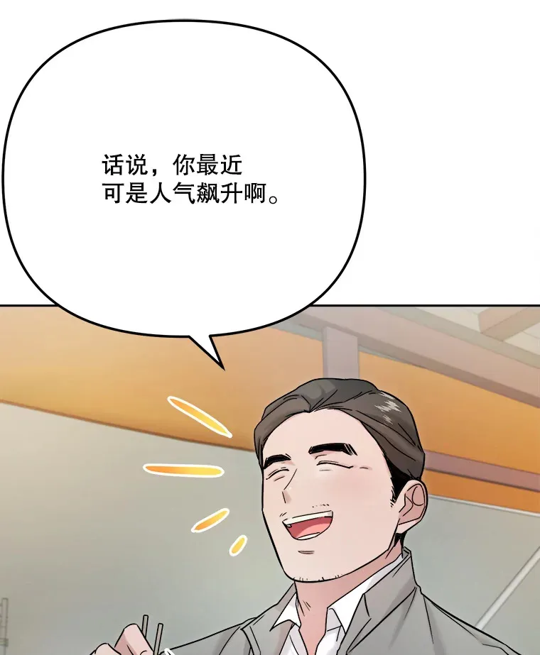 78.海外之行79