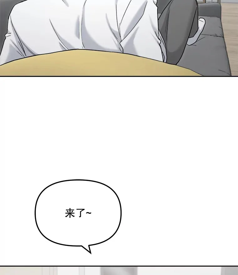 75.由美的加入79