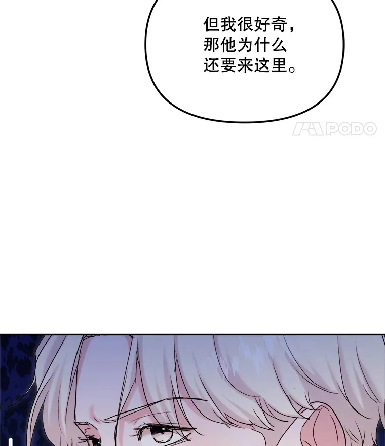 72.票房反败为胜81