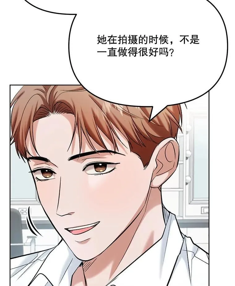 82.夏律的吻戏51