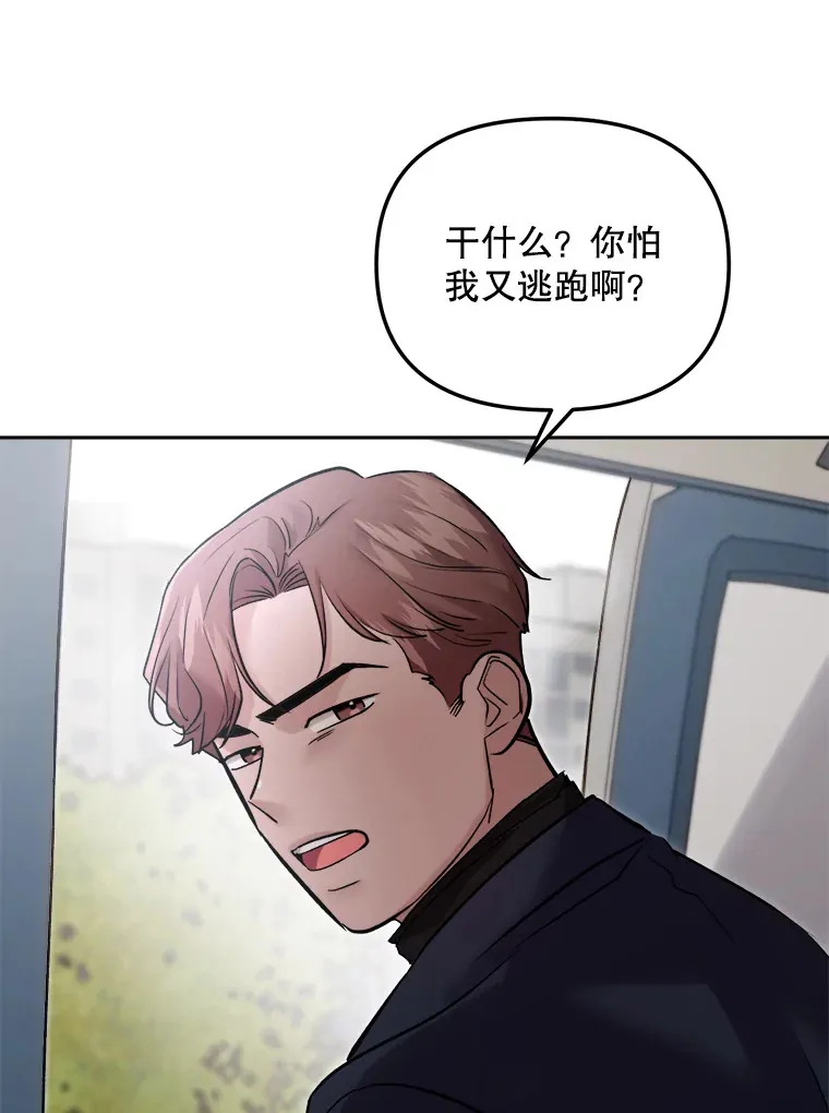 65.高远的反转52