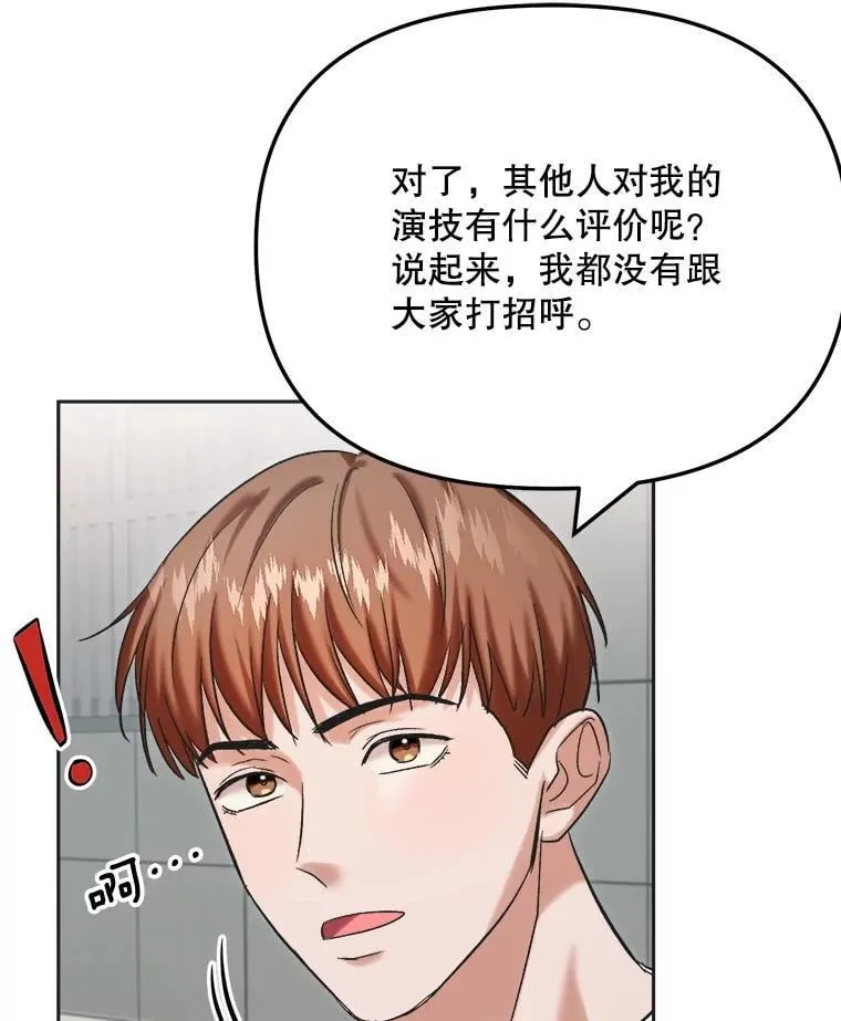 87.任冬天的心思125