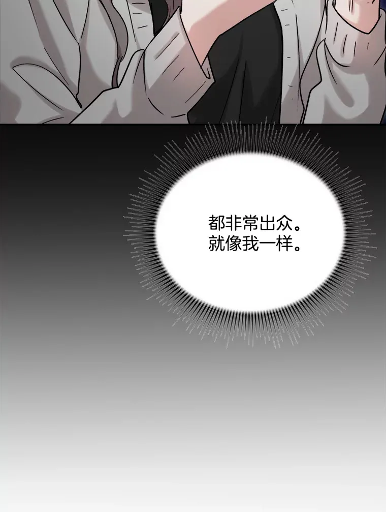 75.由美的加入51