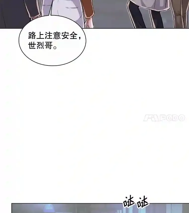 36.被大众认可4