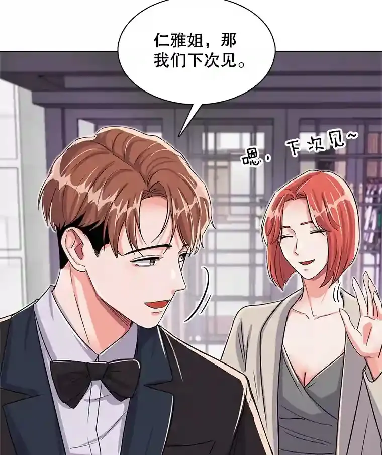 42.粉红色气氛106