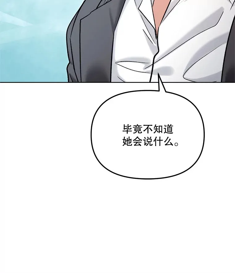 74.大制作邀约24
