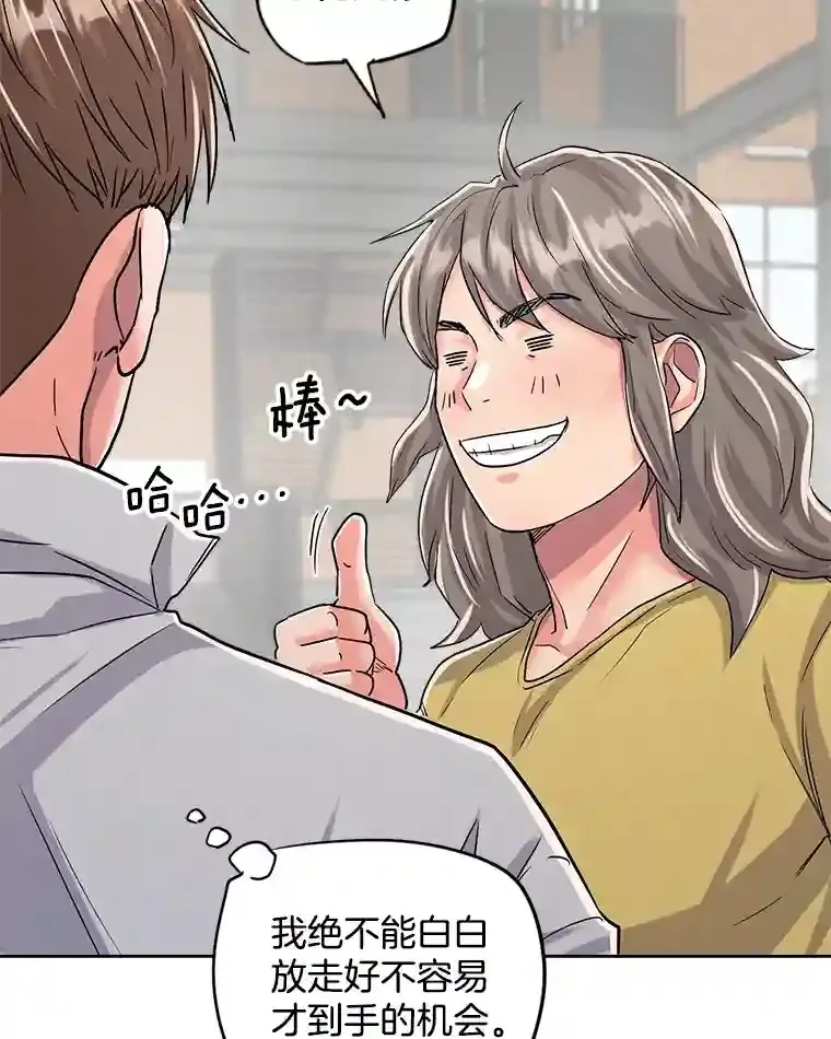 22.韩世彬的报复31