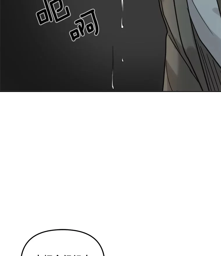 73.揭发咸基俊73