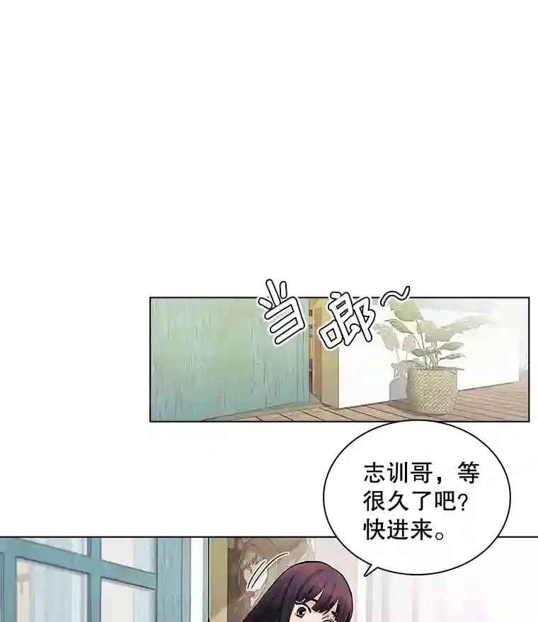 5.初见老板52