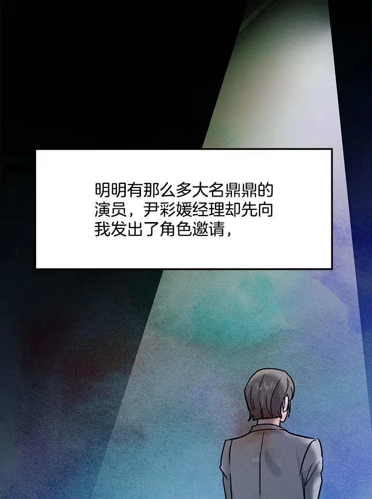 74.大制作邀约107
