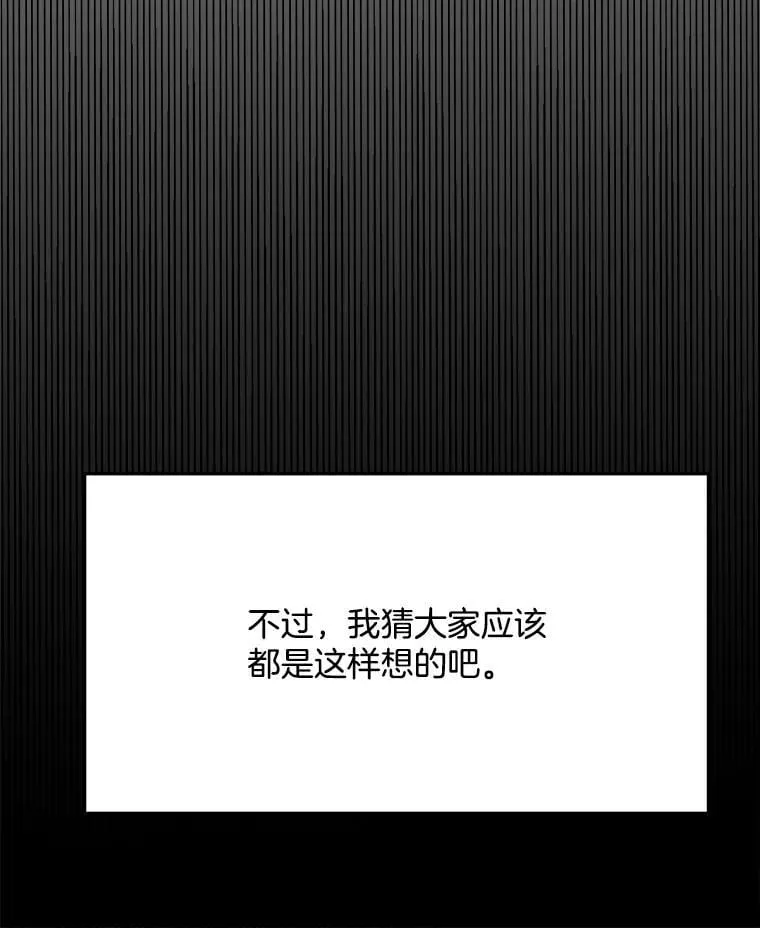 94.巨星陨落82